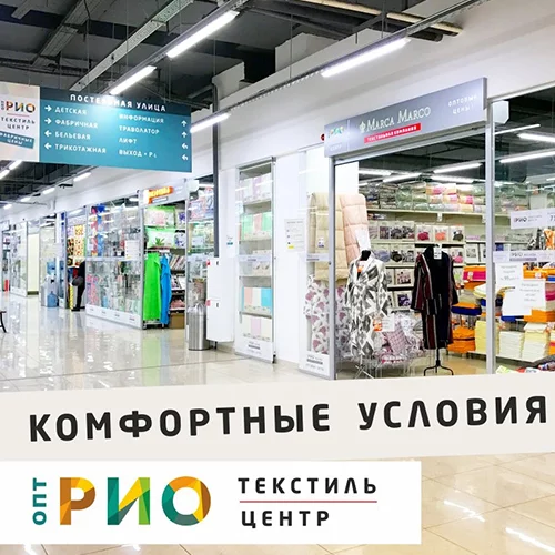 Оптовым покупателям стало еще удобнее!