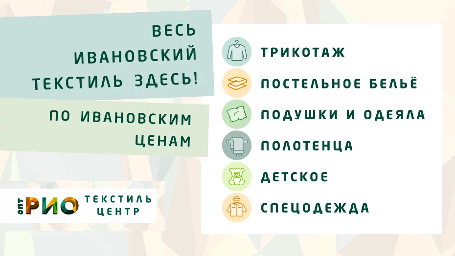 Шторы - важный элемент интерьера