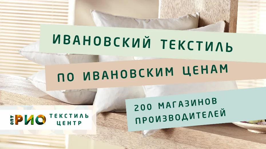 Как выбрать постельное белье