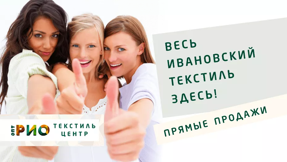 Медицинская одежда