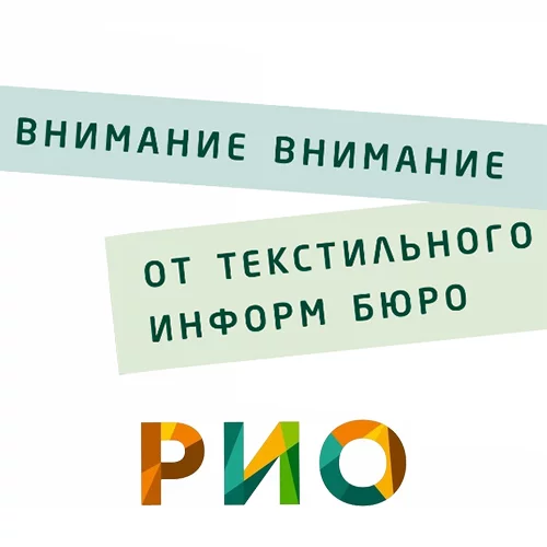 Сумма оптовой закупки снижена!