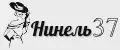 Нинель37