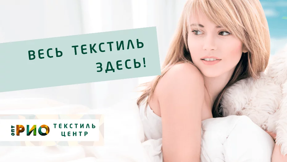 Постельное белье из полисатина: преимущества
