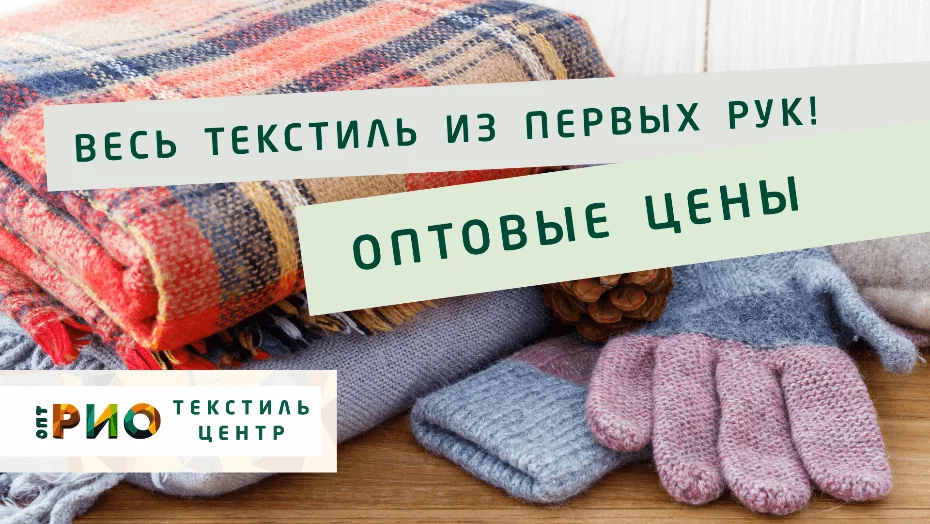 Трикотажные кофты и толстовки
