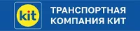 КИТ КИТ