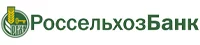 Россельхозбанк Россельхозбанк