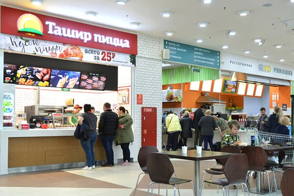 Ташир-пицца в Рио