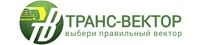 Транс-Вектор Транс-Вектор