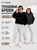 Детские брюки "Бой" / серый меланж
