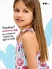 Детский сарафан Милана №1