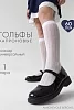 Детские гольфы капроновые 14661 / белый