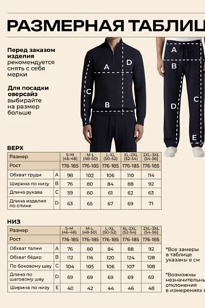 Мужской костюм с брюками 14634 / графит