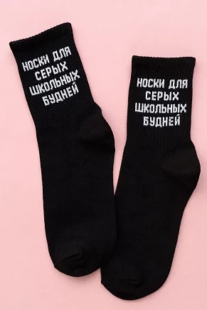 Женские носки стандарт Школьные будни (набор 3 пары) / черный