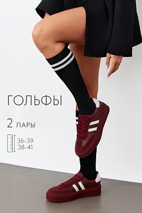 Гольфы женские Графика (набор 2 пары) / черный+2 полосы