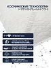 Подушка с антигравитационным эффектом Space comfort Original №3