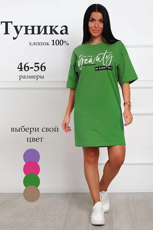 Женская туника 29559 / зелёный