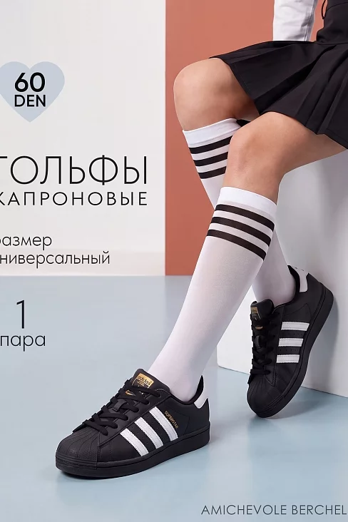 Детские гольфы капроновые 14666 / белый