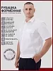 Мужская рубашка форменная Полиция (короткий рукав) / Белый №10