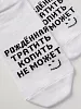 Носки женские стандарт Рожденная тратить (набор 2 пары) / белый №7