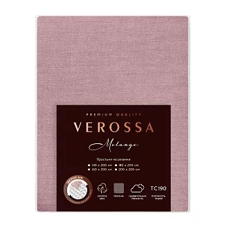 Простыня на резинке "Verossa" Меланж / Марсала