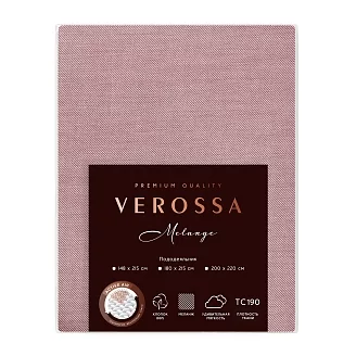 Пододеяльник "Verossa" Меланж / Марсала