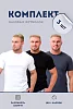 Набор футболок 8471/01 унисекс 3шт / белый, серый, черный