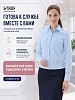 Женская рубашка форменная Полиция (длинный рукав) / Светло-голубой №15