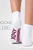 Носки женские стандарт Хочу винишко (набор 2 пары) / белый