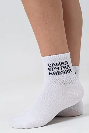 Женские носки стандарт Крутая бабуля (набор 2 пары) / белый