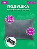 Автомобильная подушка для путешествий "INNOFOAM TRAVELUX EXTRIM 8" №7