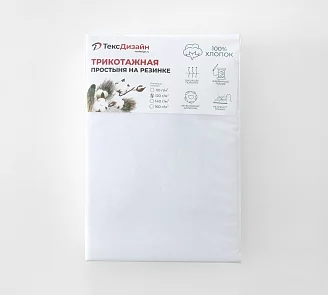 Трикотажная простыня на резинке / Лаванда