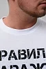 Мужская футболка 8538/1 / белый+гараж №10