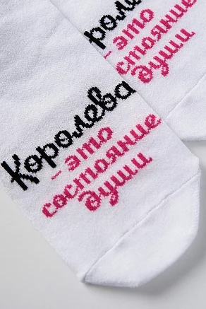 Носки женские стандарт Состояние души (набор 2 пары) / белый