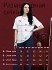 Женская однотонная футболка ФУ2 / Белый №9