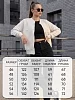 Женский бомбер 20693 / молочный №6