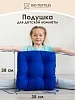 Подушка для сада "Лофт" 50x50 / синяя №8