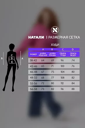 Женская толстовка 14428 оверсайз / розовый