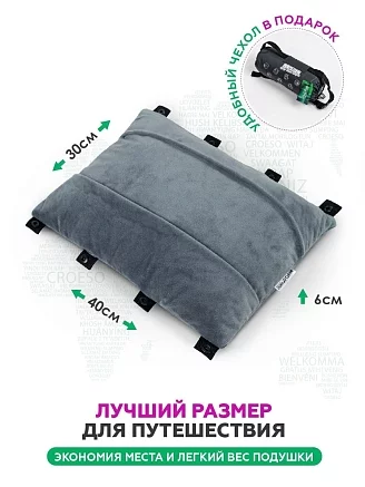 Автомобильная подушка для путешествий "INNOFOAM TRAVELUX EXTRIM 8"