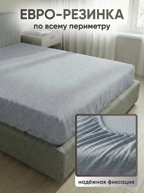 Простыня поплин на резинке / Серый