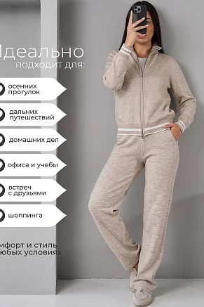 Женский костюм с брюками 14630 / бежевый