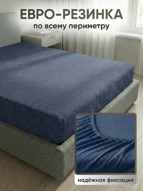Простыня поплин на резинке / Дипломат