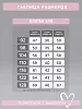 Детское платье Эля / сердечная варенка графит №2