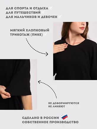 Детская футболка "Зарядка" / черный
