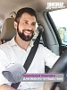Автомобильная подушка подголовник "INNOFOAM HEADLUX" №4