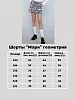 Детские шорты "Мэри" / геометрия №6