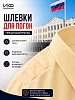 Детская рубашка кадетская (длинный рукав) / Кремовый №13