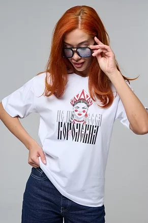 Женская футболка 8580/1 унисекс / белая+королевна
