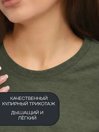 Мужская футболка Атлант / зеленый меланж