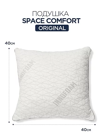 Подушка с антигравитационным эффектом Space comfort Original