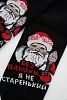 Носки мужские стандарт Без паники / черный №4